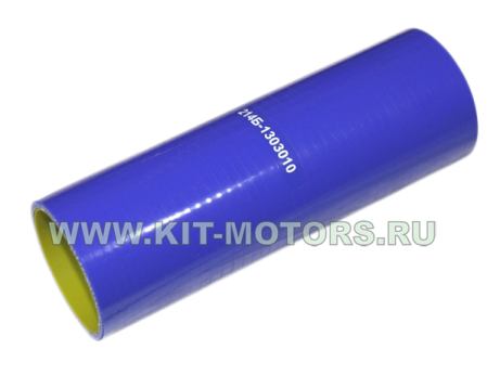 214Б-1303010, патрубок радиатора КрАЗ, синий силикон